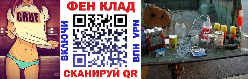 АМФ Premium  Купить закладки  Серов 