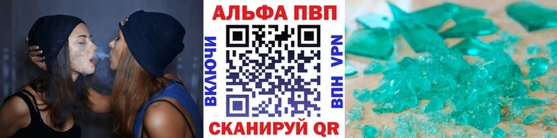 Купить  Серов  APVP мука 