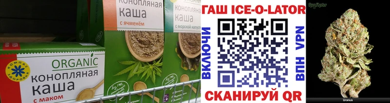 Печенье с ТГК марихуана  Купить где  Серов 