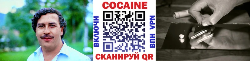 Кокаин 97%  Купить  Серов 
