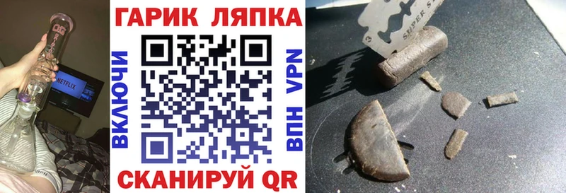 Гашиш VHQ  Купить закладки  Серов 