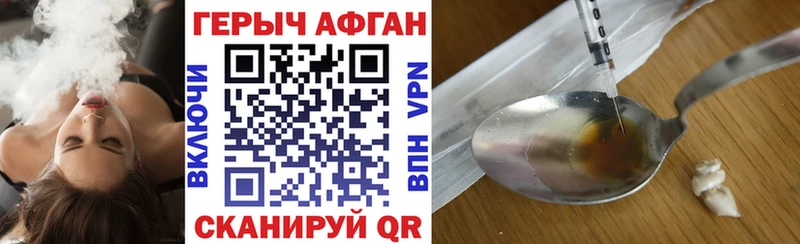 Купить где  Серов  ГЕРОИН белый 