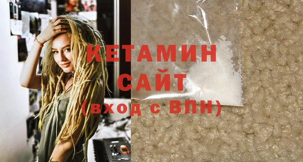 гашиш Армянск
