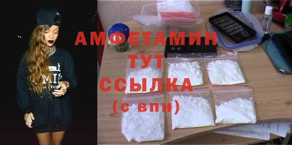 прущие грибы Арсеньев
