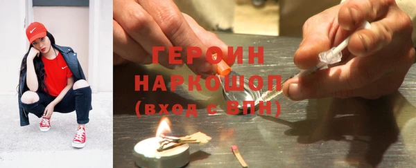 гашиш Армянск