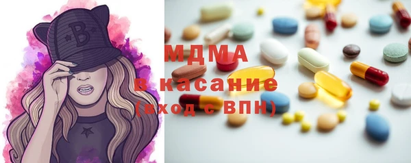 МДМА Аркадак