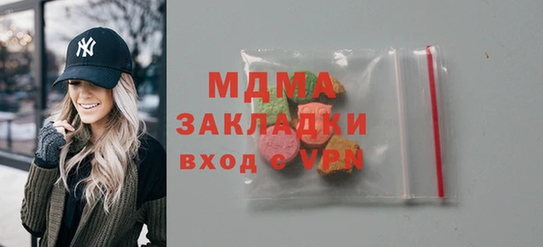 прущие грибы Арсеньев