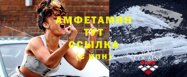МДМА Аркадак