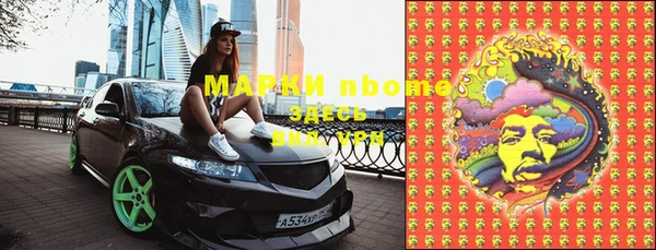 гашиш Армянск