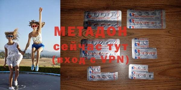 гашиш Армянск