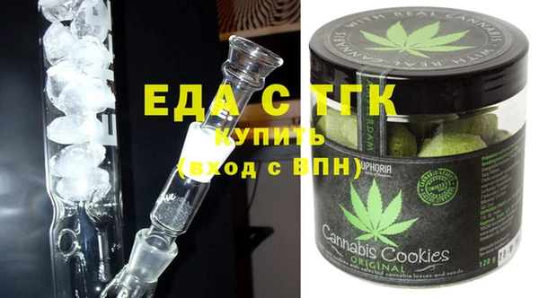 МДМА Аркадак