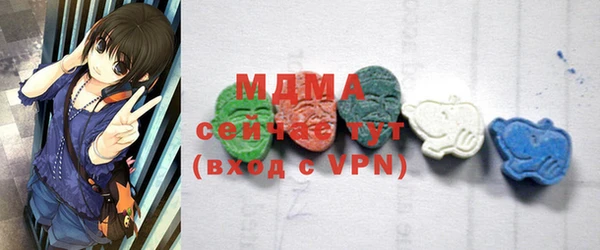 МДМА Аркадак