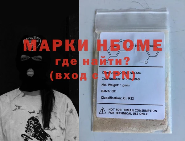гашиш Армянск