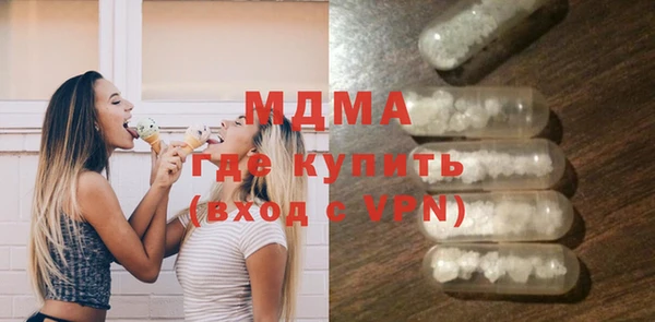прущие грибы Арсеньев