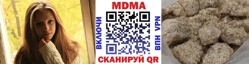 Купить  Серов  MDMA Molly 