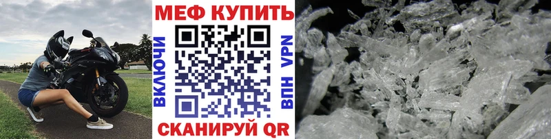 Купить  Серов  Мефедрон мяу мяу 