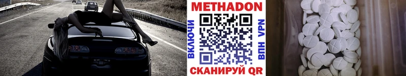 Купить закладки  Серов  Метадон кристалл 