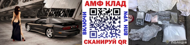 Купить где  Серов  Первитин кристалл 