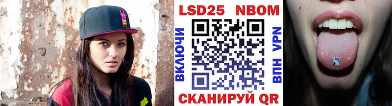 Купить закладки  Серов  Марки N-bome 1,5мг 
